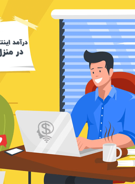 ایجاد تمایز در کسب و کارها