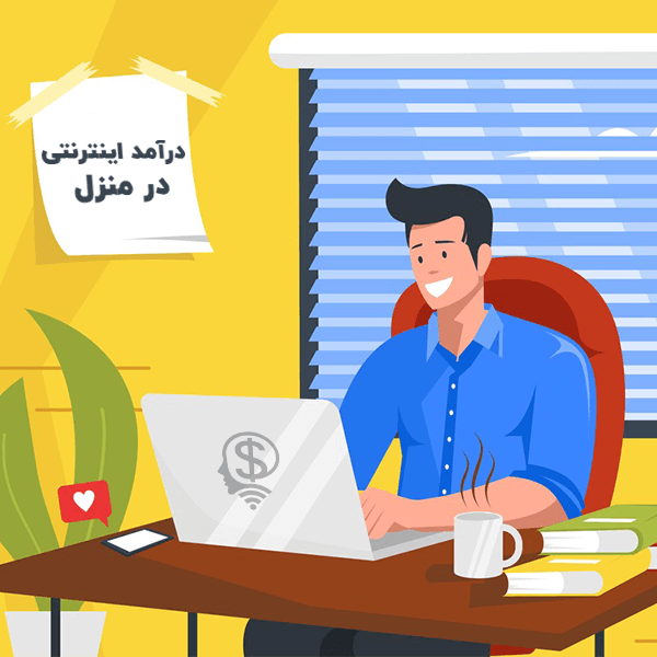 ایجاد تمایز در کسب و کارها